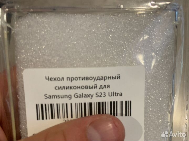 Чехол на samsung galaxy s23 ultra