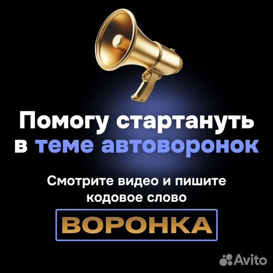 Передам рабочую бизнес-модель удаленной услуги