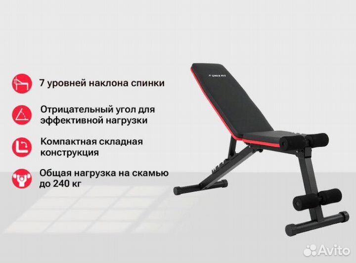 Скамья силовая универсальная unix Fit bench 110