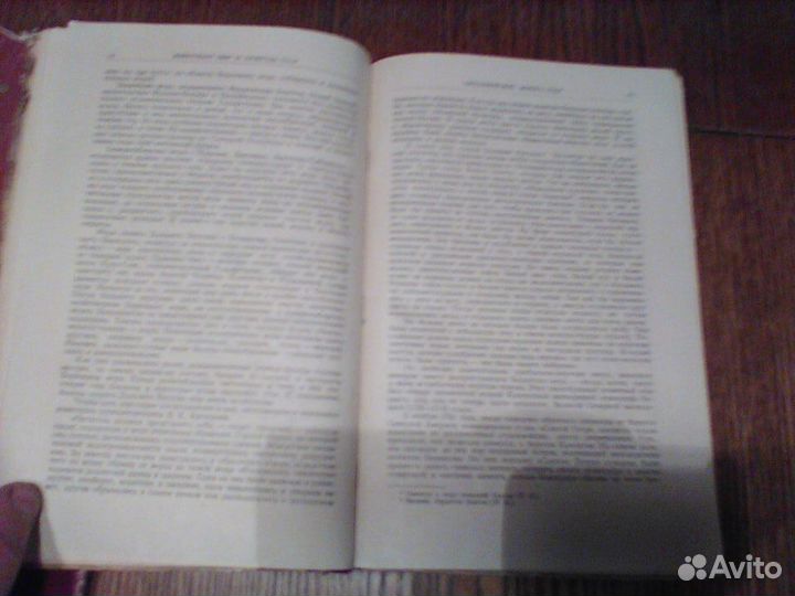 Бобринский.Животный мир и природа СССР. 9.1948