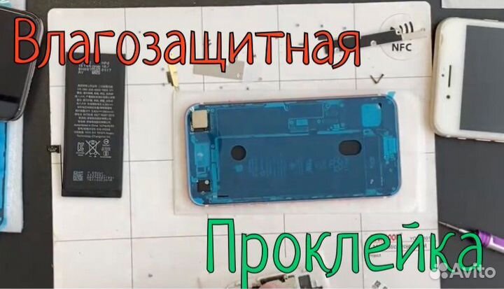 Замена аккумулятора iPhone/iPad Оригинал