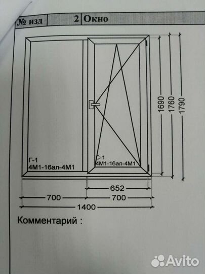 Пластиковые окна новые
