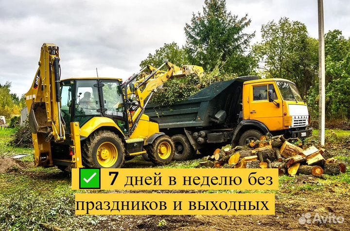 Расчистка участка / Спил деревьев