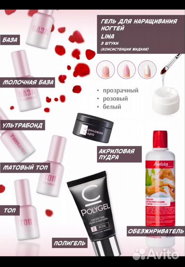 Маникюрный набор для ногтей