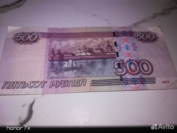 Банкнота 500 с корабликом