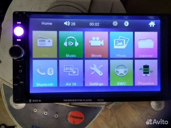 Автомагнитола 2din