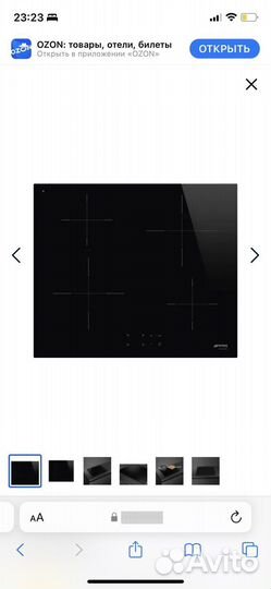 Индукционная плита smeg