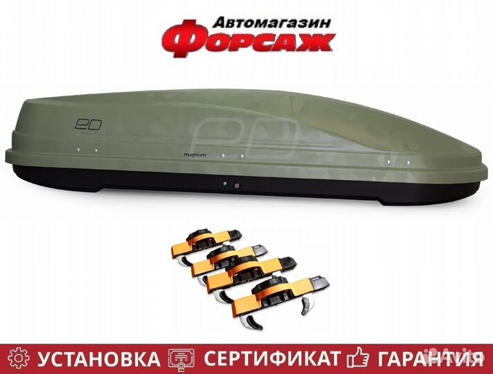 Автобокс на крышу ED Magnum 580 хаки камуфляж