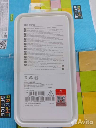 Чехол Huawei Mate 30 и нw P40lite/Nova6se/Nova7i