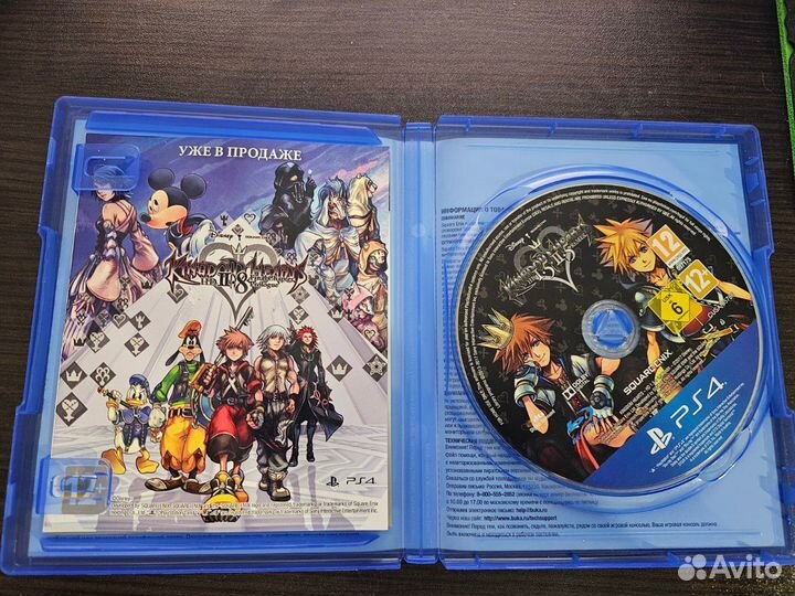 Kingdom Hearts HD 1.5 + 2.5 remix - PS4 диск