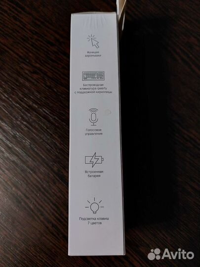 Пульт air мышь