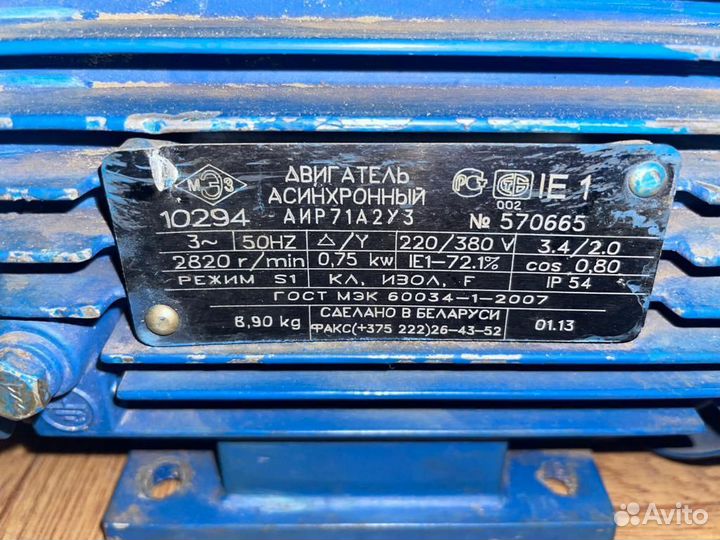 Насос Бурун 3,6/4-0,75/2