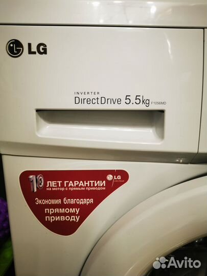 Продам стиральную машину lg direct drive