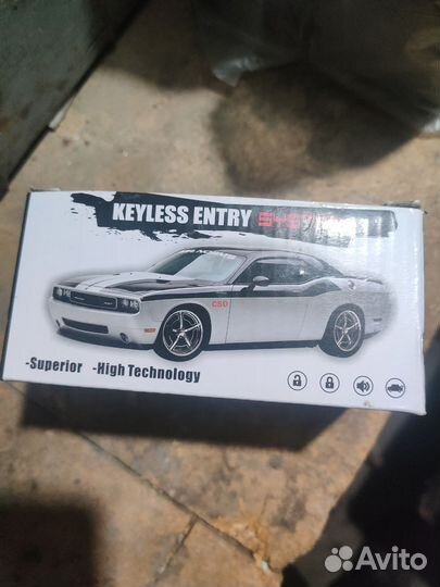 Автосигнализация