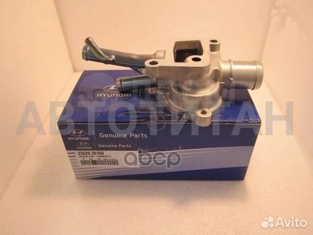 Корпус термостата 25620-26160