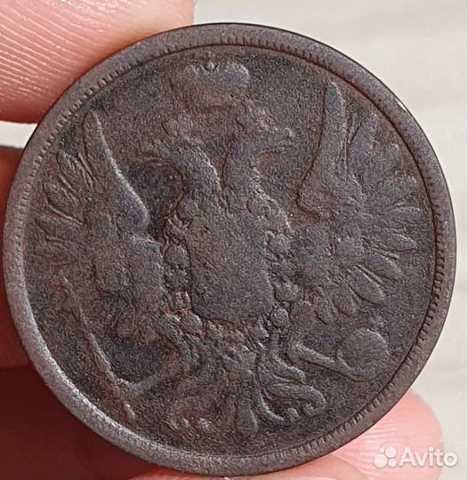 Царские монеты