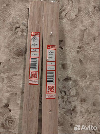 Стройматериалы