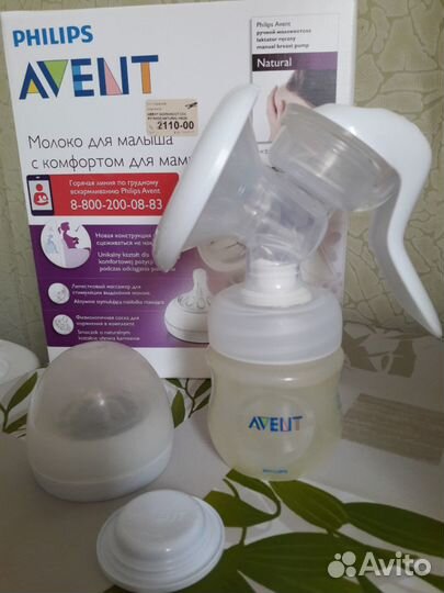 Молокоотсос ручной Avent