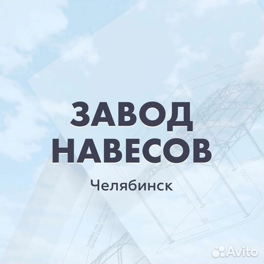 Специалист по снабжению