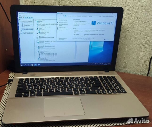 Ноутбук Asus X541U i5-6198 16GB GF920MX SSD