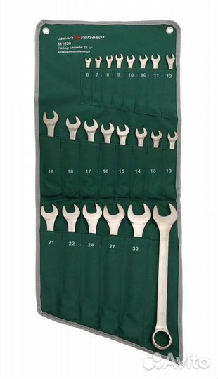 Набор комбинированных ключей от 6-32 мм 22 предмет