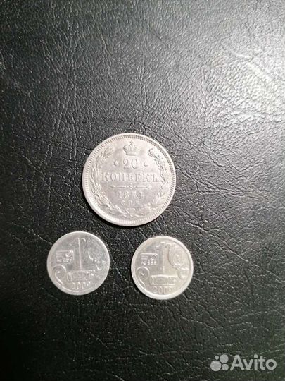 Царское серебро и жетоны россии