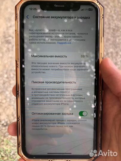 Телефон iPhone 11 128 gb