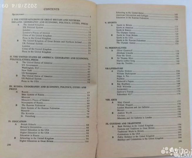 Книги по английскому языку Грамматика