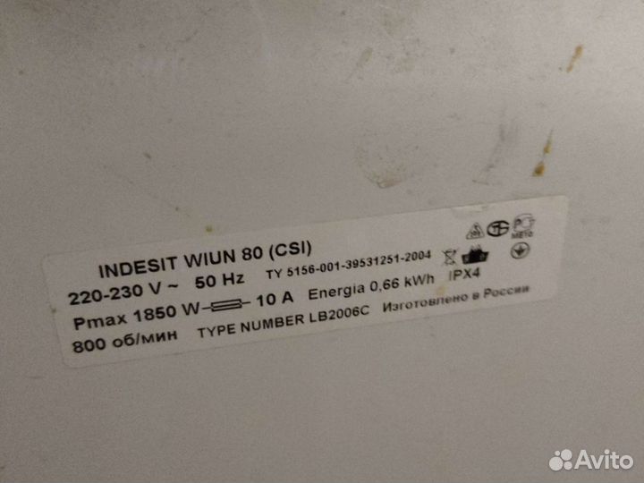 Стиральная машина узкая indesit стиралка