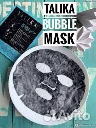 Детокс-маска для лица talika bubble mask bio-detox