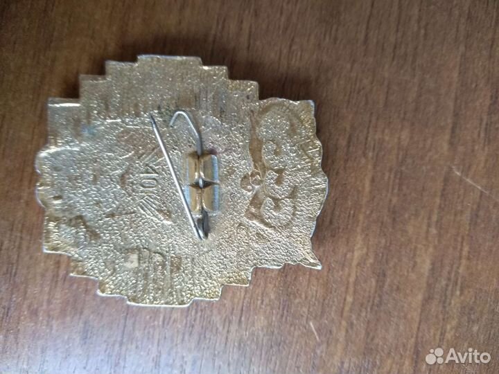 Значок 60 лет СССР 1922-1982