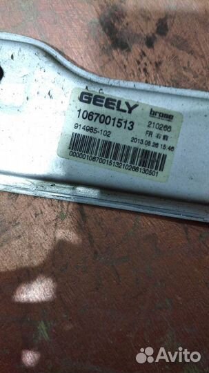 Стеклоподъемник передний правый Geely Emgrand EC7