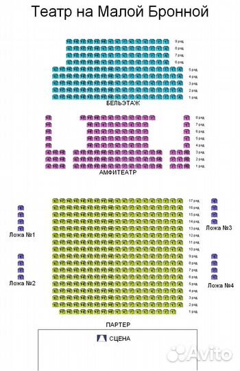 Билеты в театр 