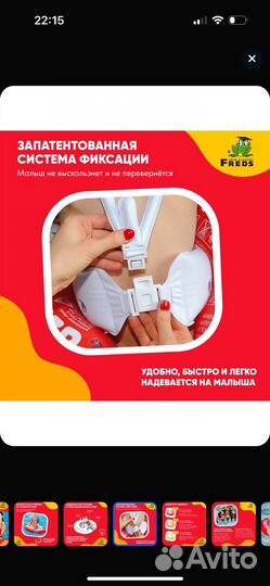 Надувной круг Swimtrainer