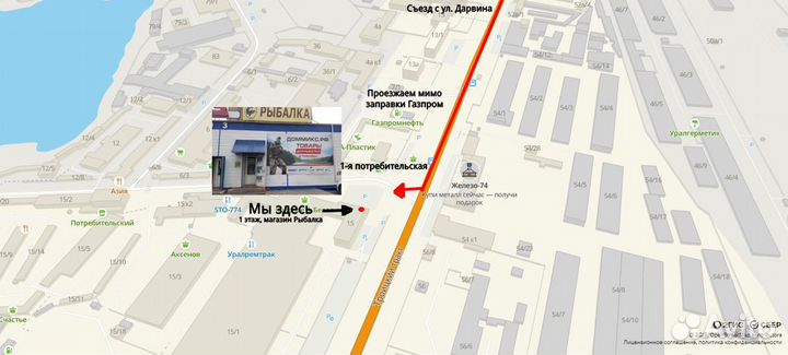 Тележка для лодочного мотора