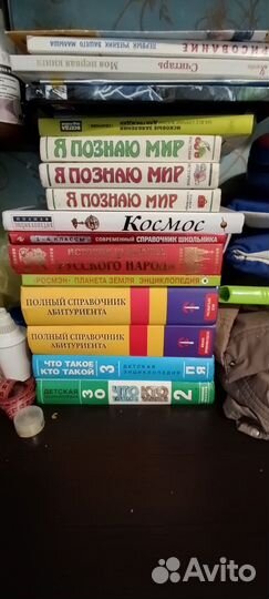 Книги, энциклопедии