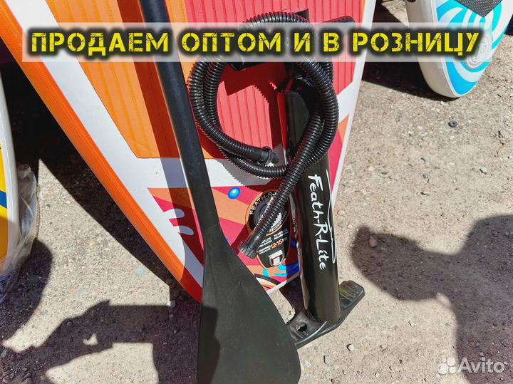 Сап борд Sup RRD ррд