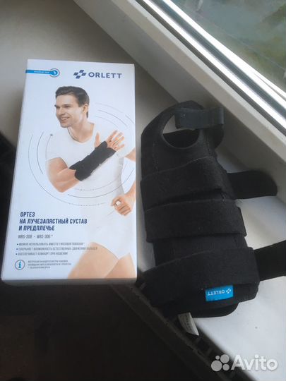 Ортез для руки правой