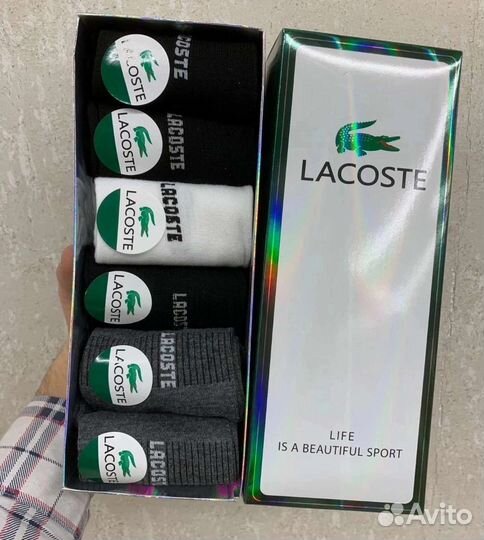 Носки мужские подарочные