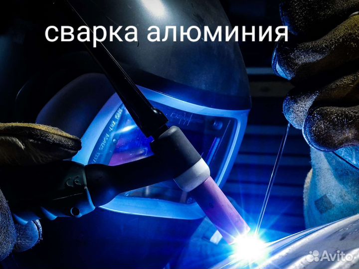 Сварка аргоном