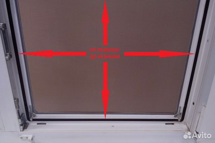 Москитная сетка (Москитка)