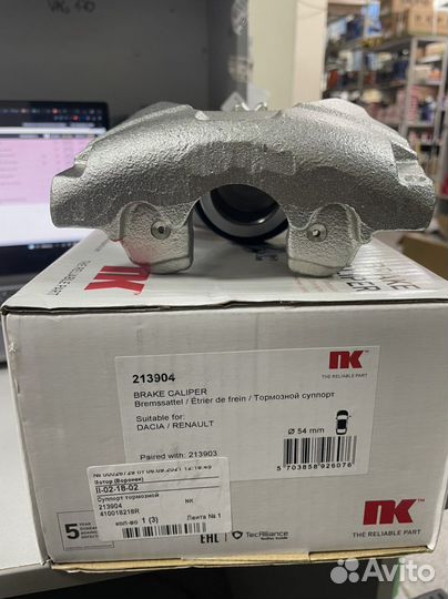 Суппорт передний рено дастер логан