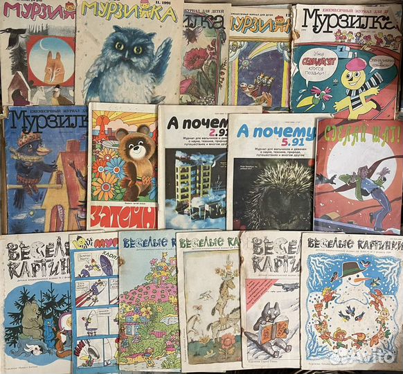 Открой мир с Волли Пионер, Мурзилка