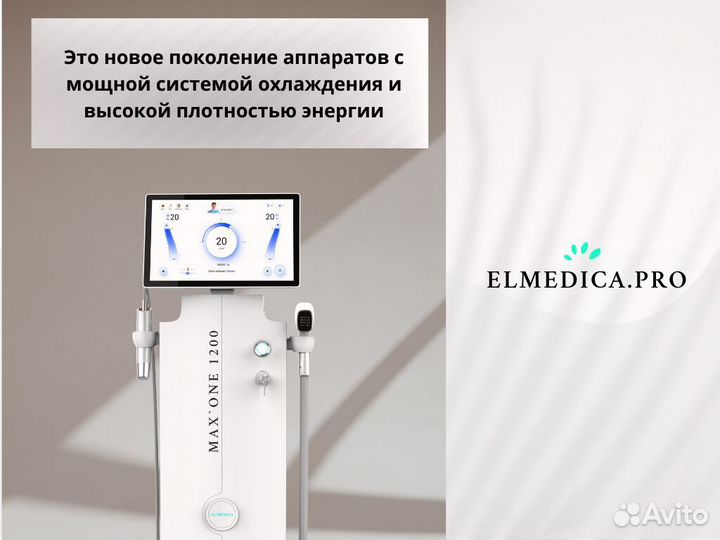 Диодный лазер MaxOne 1200lp 25 г