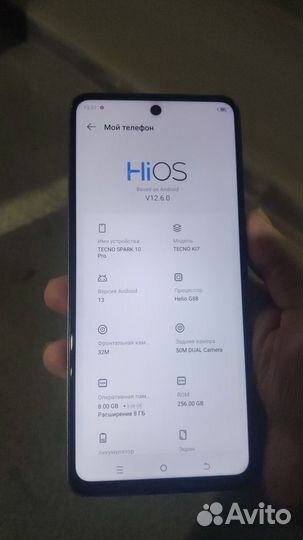 TECNO Spark 10 Pro, 8/256 ГБ
