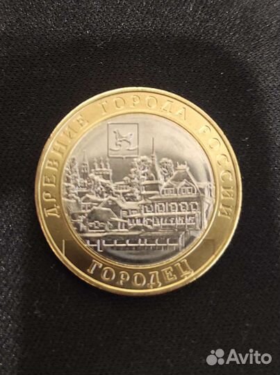 Юбилейные монеты 25 и 10 рублeй