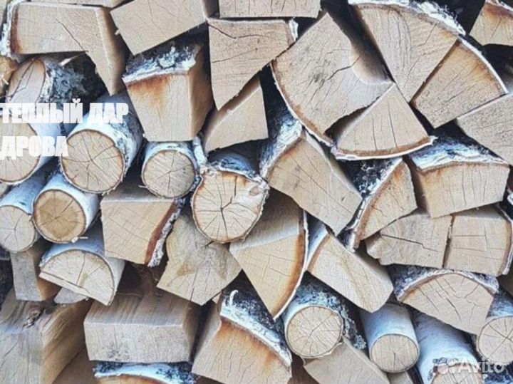 Дрова из ольхи