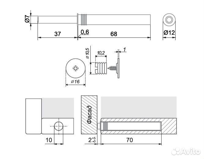Толкатель врезной магнитный AMF15/GR Боярд