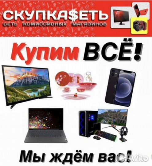 Наушники