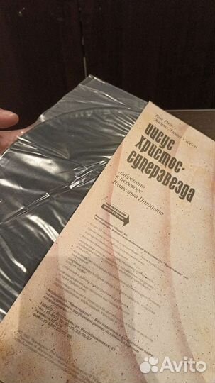 Граммофонные пластинки